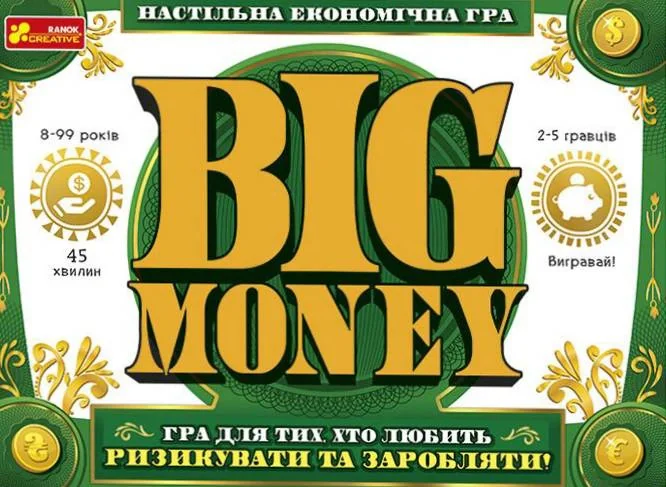 Настільна гра "Big Money"