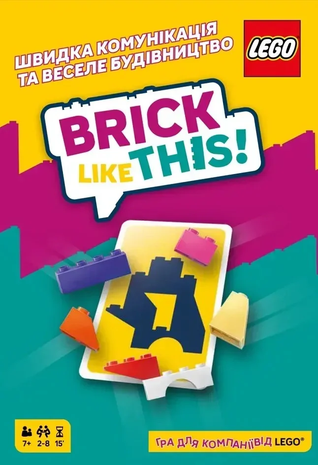 Настільна гра "Brick Like This!"