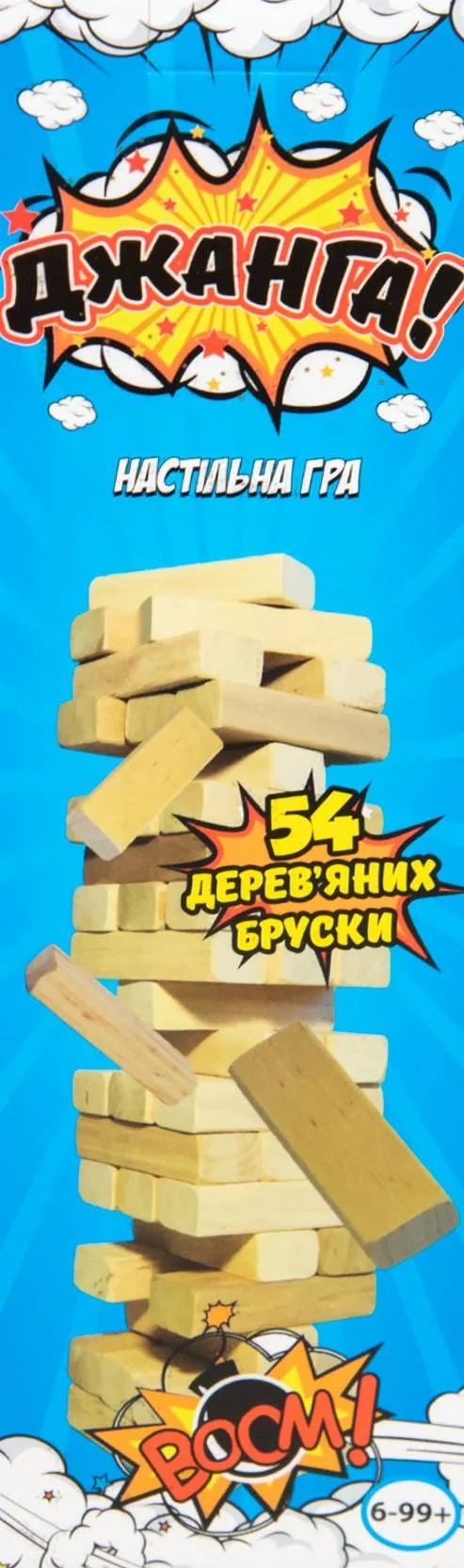 Настільна гра "Джанга"