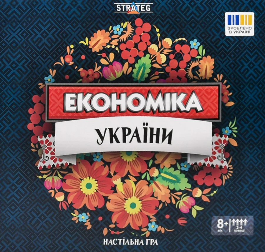 Настільна гра "Економіка України"