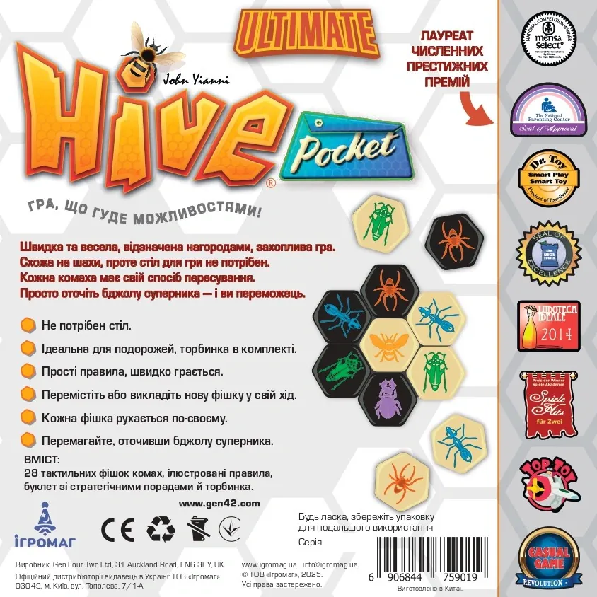 Настільна гра "Hive Pocket Ultimate", фото 4
