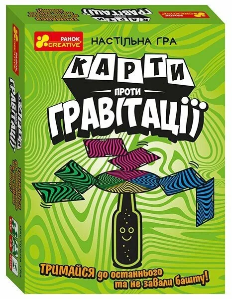 Настільна гра. Карти проти гравітаціі