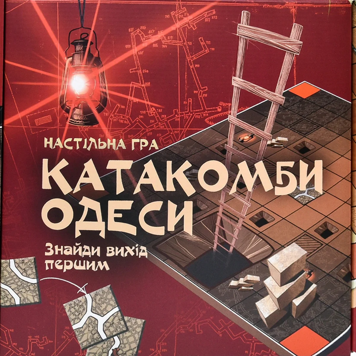 Настільна гра "Катакомби Одеси"