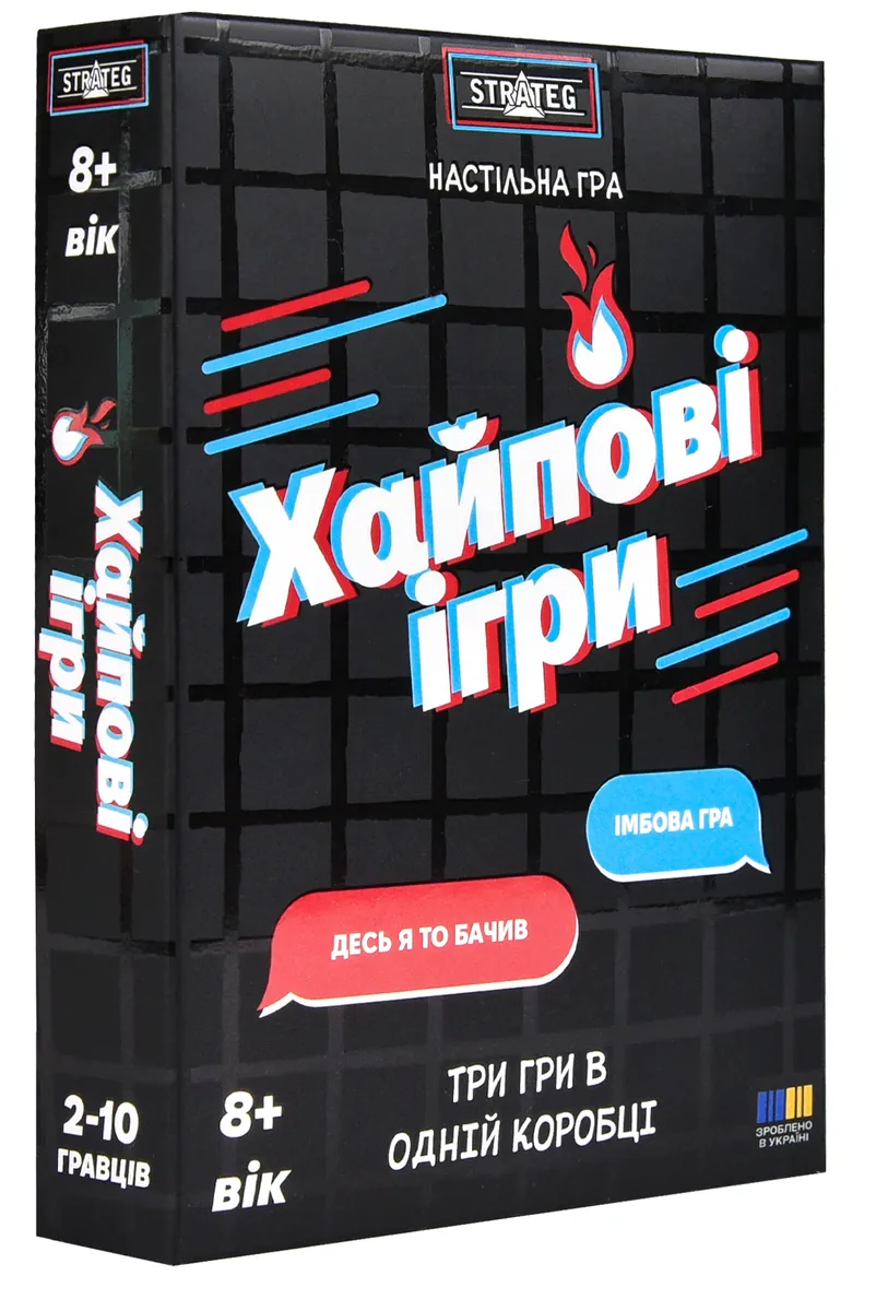 Настільна гра "Хайпові ігри", фото 4