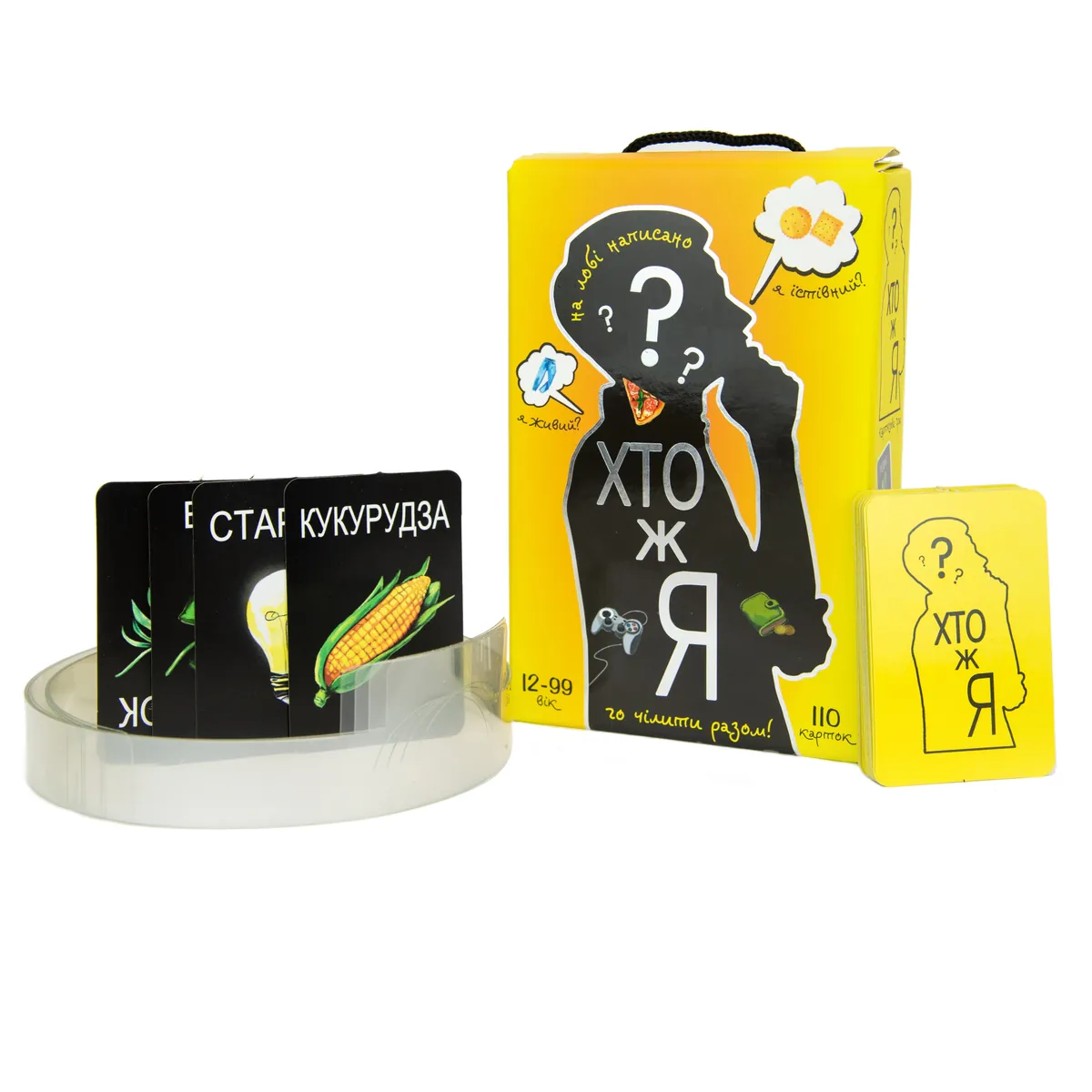 Настільна гра "Хто ж я?", фото 5