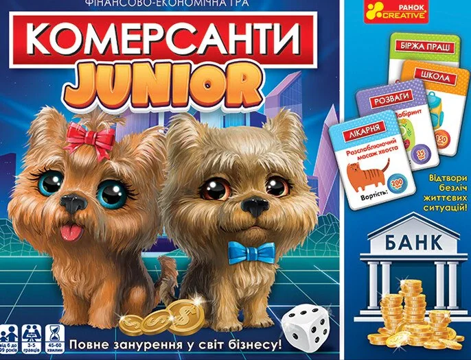 Настільна гра "Комерсанти. Junior"