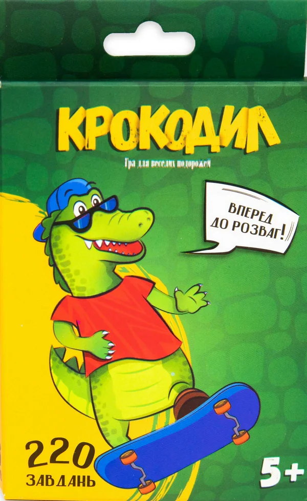 Настільна гра "Крокодил"