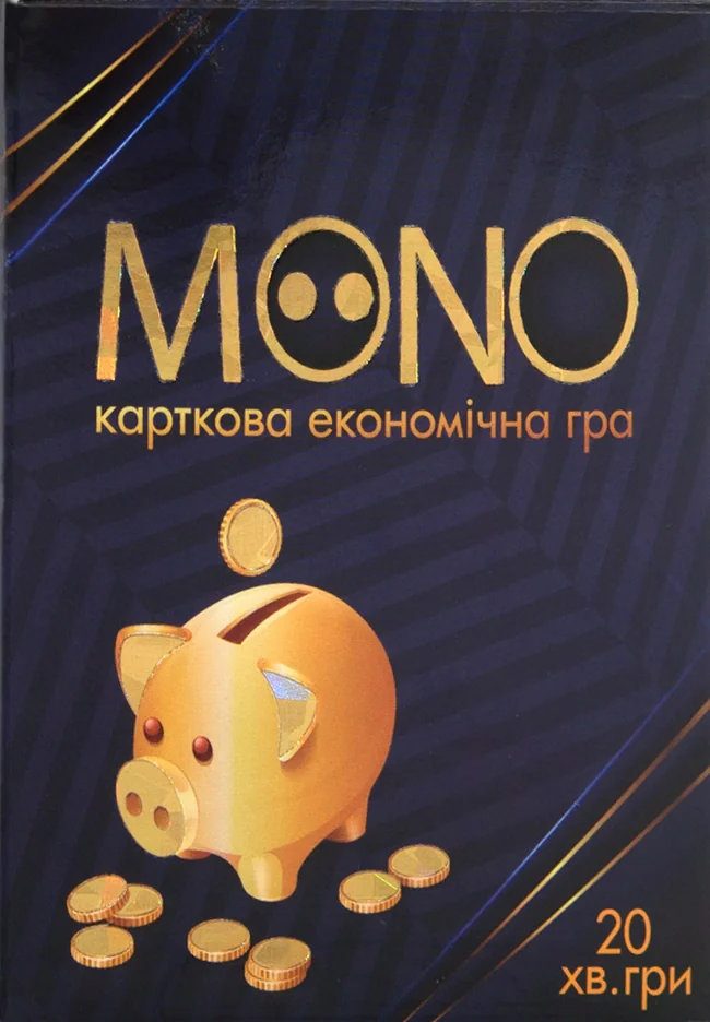 Настільна гра "Mono"