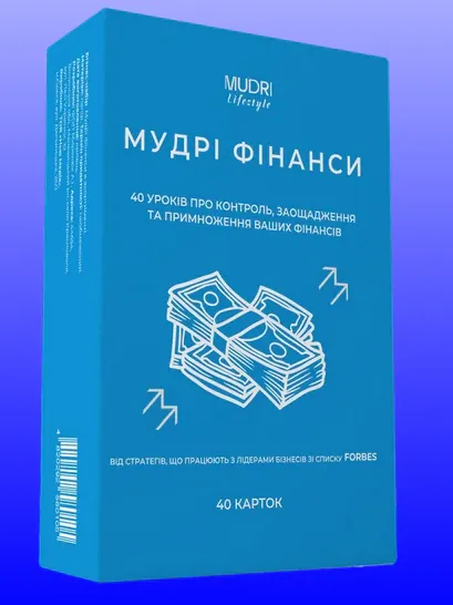 Настільна гра "Мудрі Фінанси", фото 4