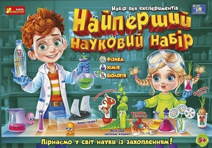 Настільна гра "Набір для експериментів. Найперший науковий набір"