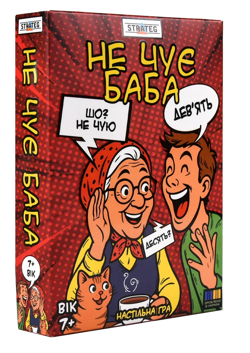 Настільна гра "Не чує баба", фото 4