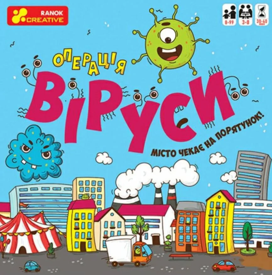 Настільна гра "Операція "Віруси"