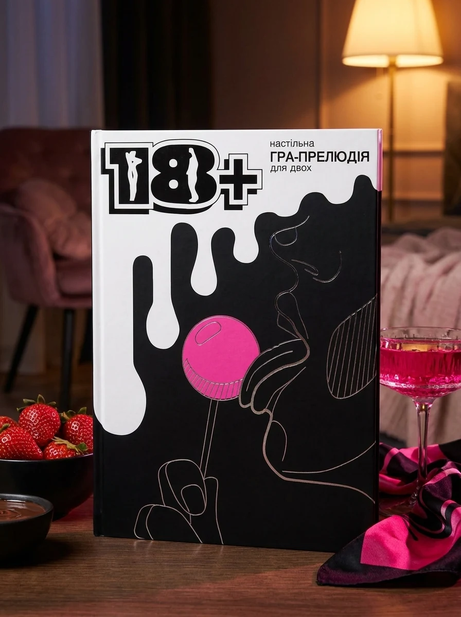 Настільна гра-прелюдія для двох "18+", фото 2