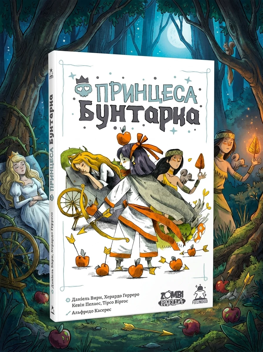 Настільна гра «Принцеса-бунтарка», обкладинка