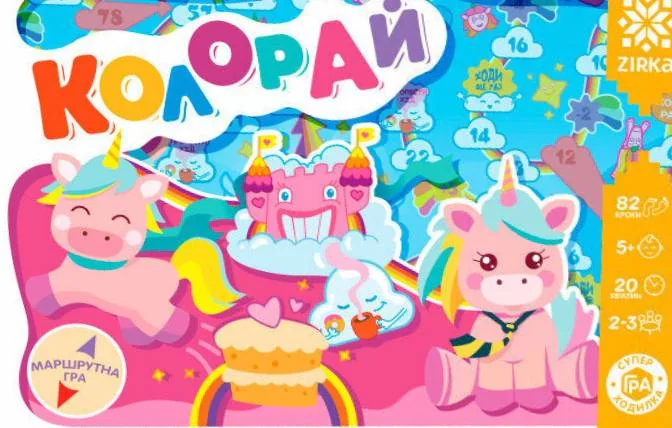 Настільна гра "Колорай",