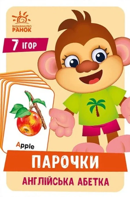 Настільна гра "Парочки. Англійська абетка",