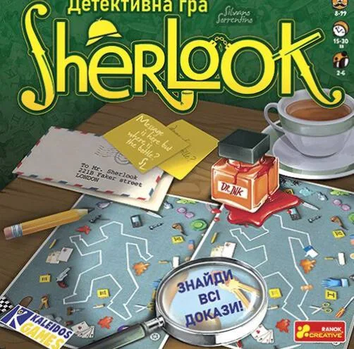 Настільна гра "Sherlook"