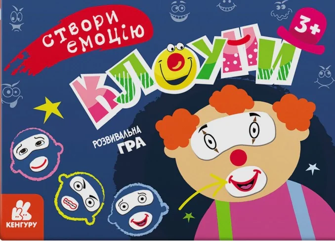 Настільна гра "Створи емоцію. Клоуни"