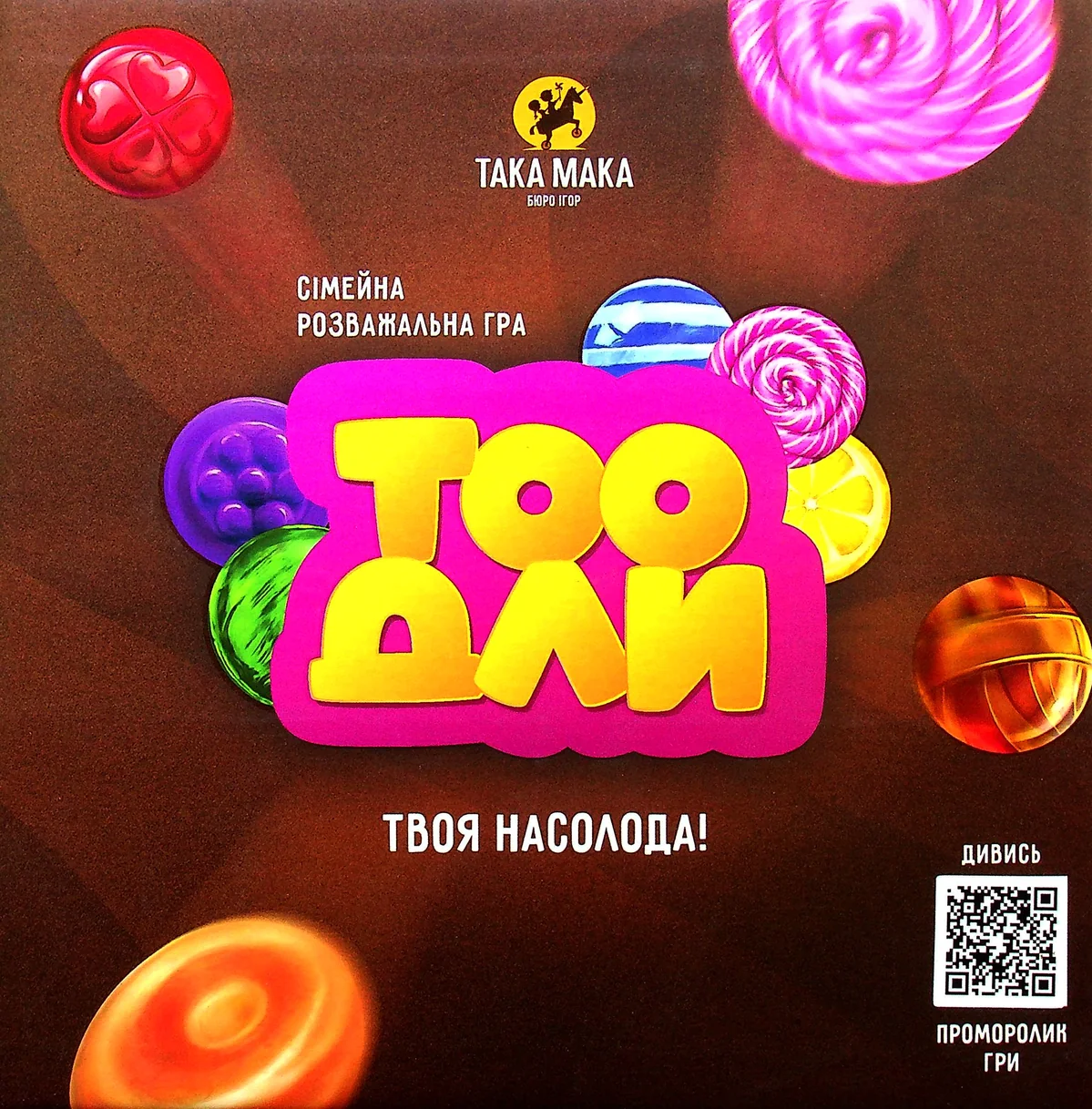 Настільна гра "Тоодли"