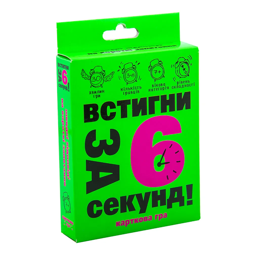 Настільна гра "Встигни за 6 секунд!", фото 4