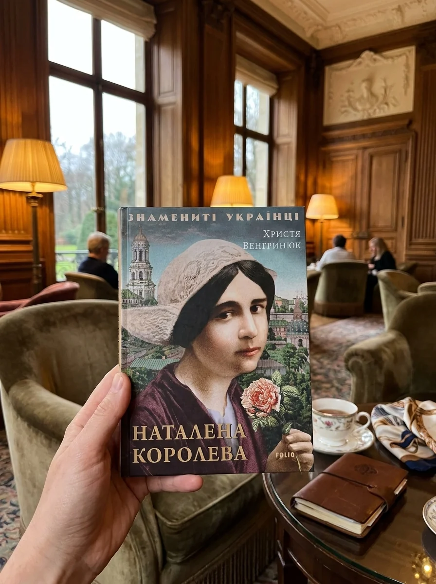 Наталена Королева — фото 2