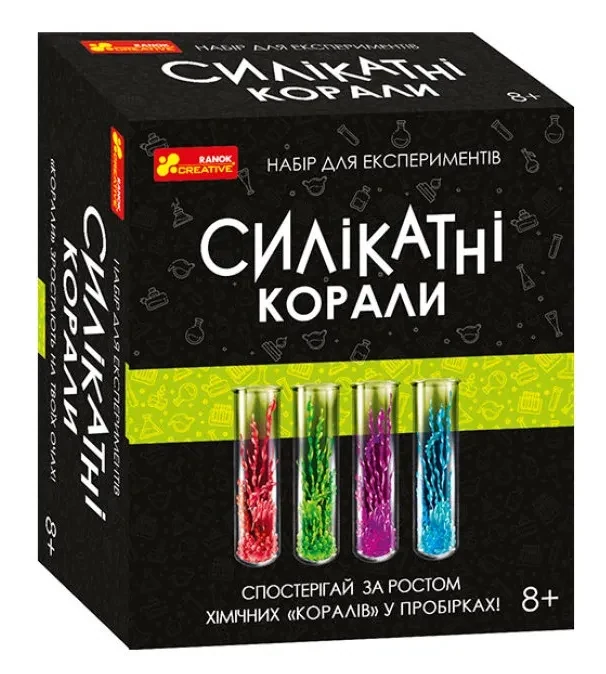 Настільна гра "Набір для експериментів. Силікатні корали"