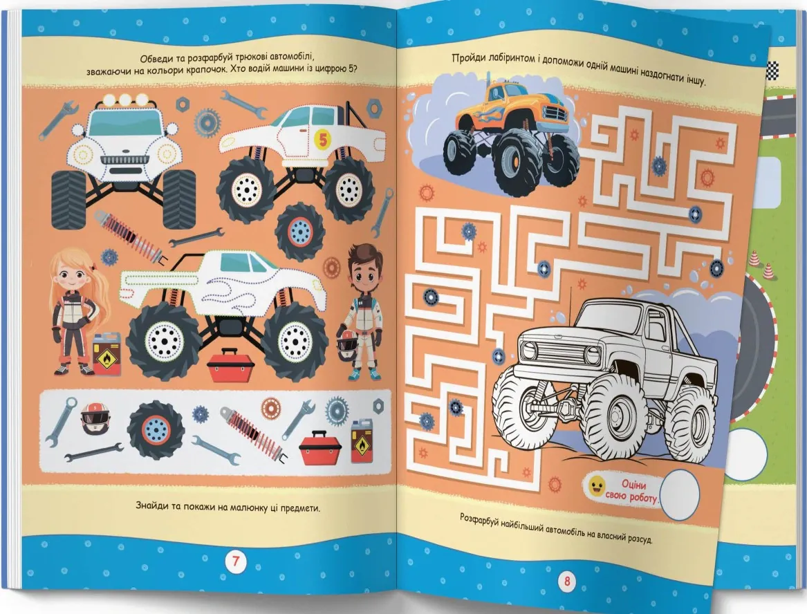 Нейророзмальовка. Техніка, фото 4