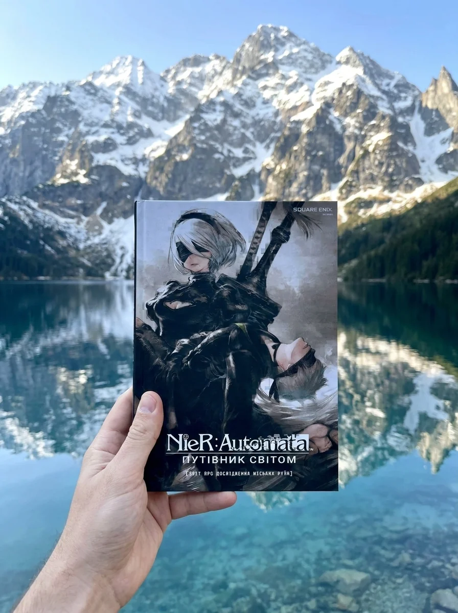 NieR: Automata. Путівник світом — фото 2