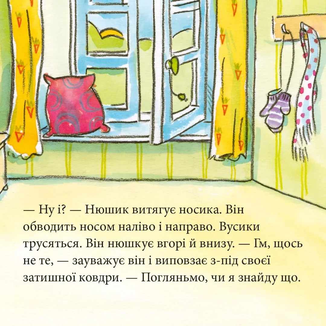 Нюшик розпитує тварин — Зузанне Бюзе, фото 5