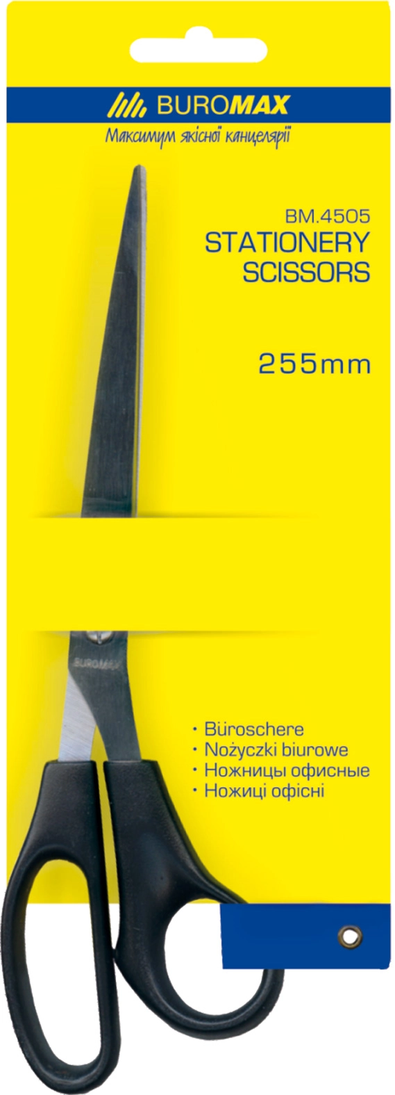 Ножиці 25.5см 4505 Buromax чорні
