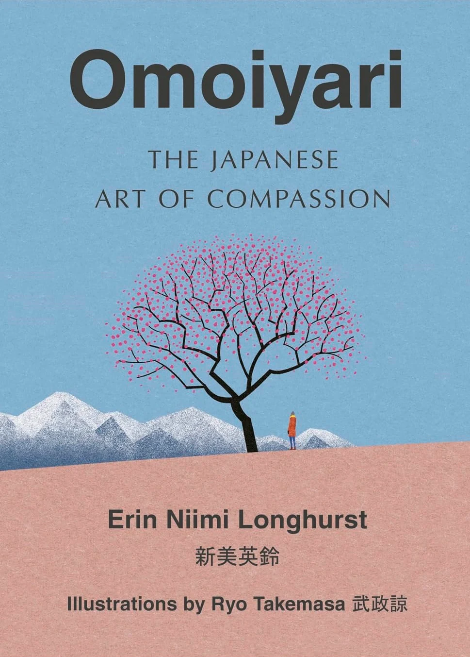 Omoiyari. The Japanese Art of Compassion