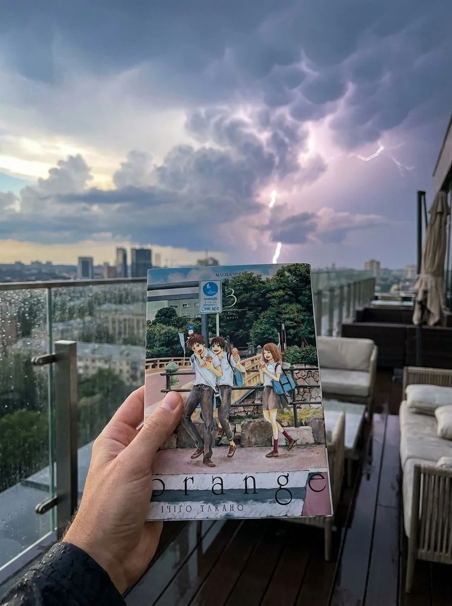 Оранж. Том 3 — Манґа