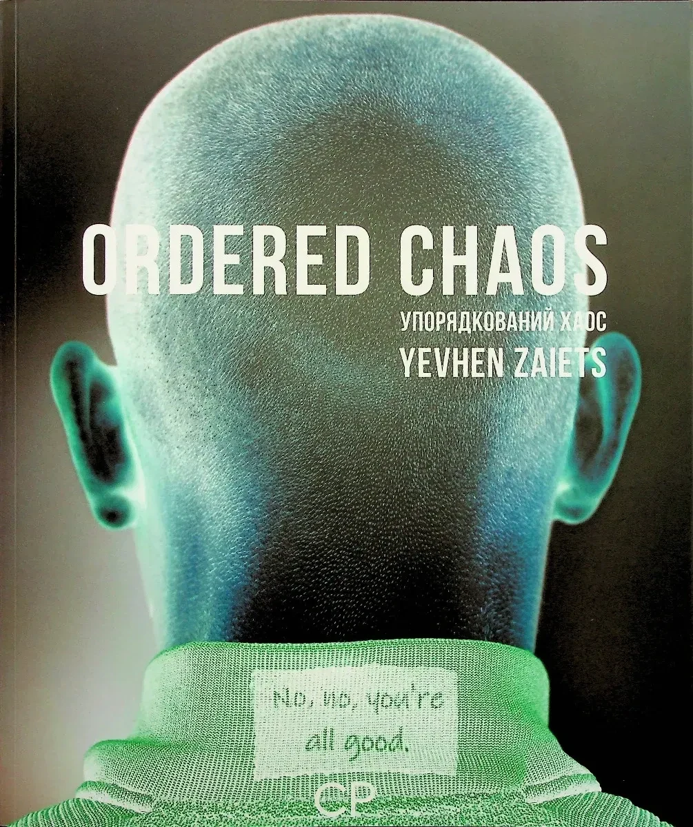 Ordered Chaos. Упорядкований хаос