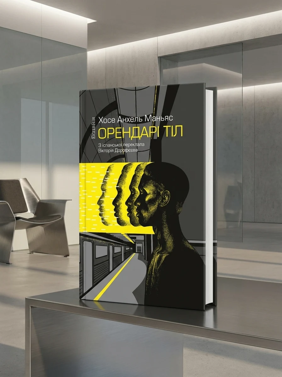 Орендарі тіл — фото 2