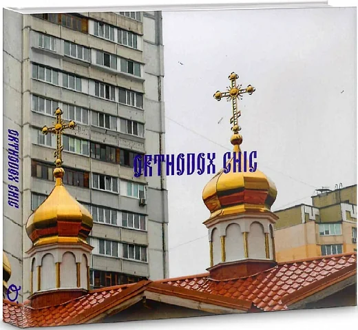 Orthodox Chic