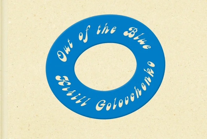 Out of the Blue