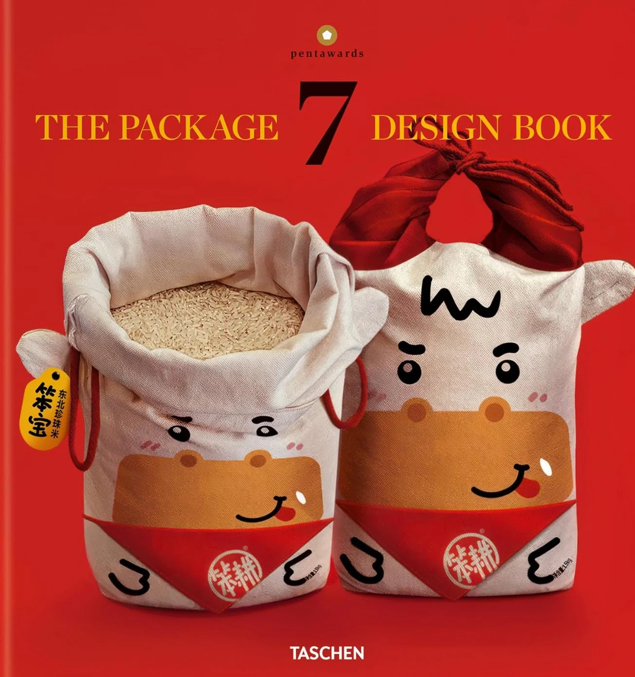 Package Design Book,