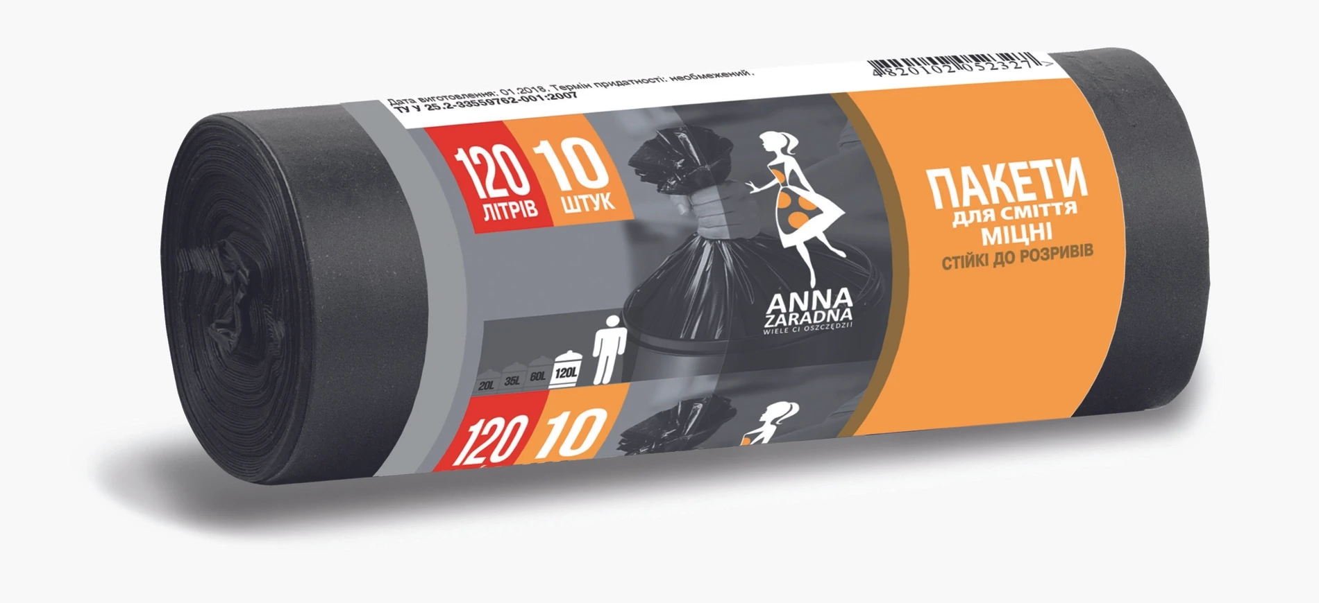 Пакети для сміття Anna Zaradna HDPE 120 л — Прибирання та інвентар