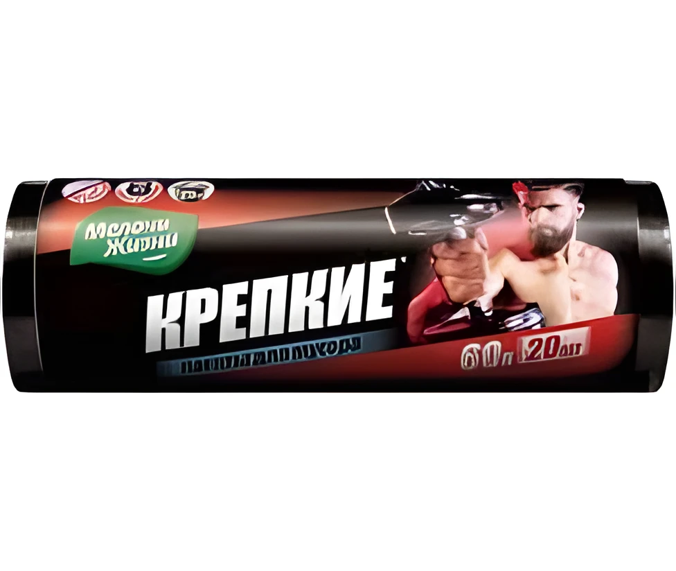 Пакети для сміття МЖ 60л 20шт сірі