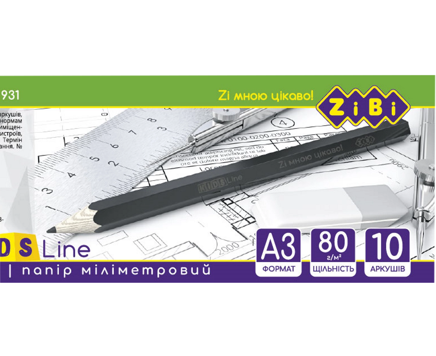 Папір міліметровий А3 10 аркушів KIDS Line ZB.1931