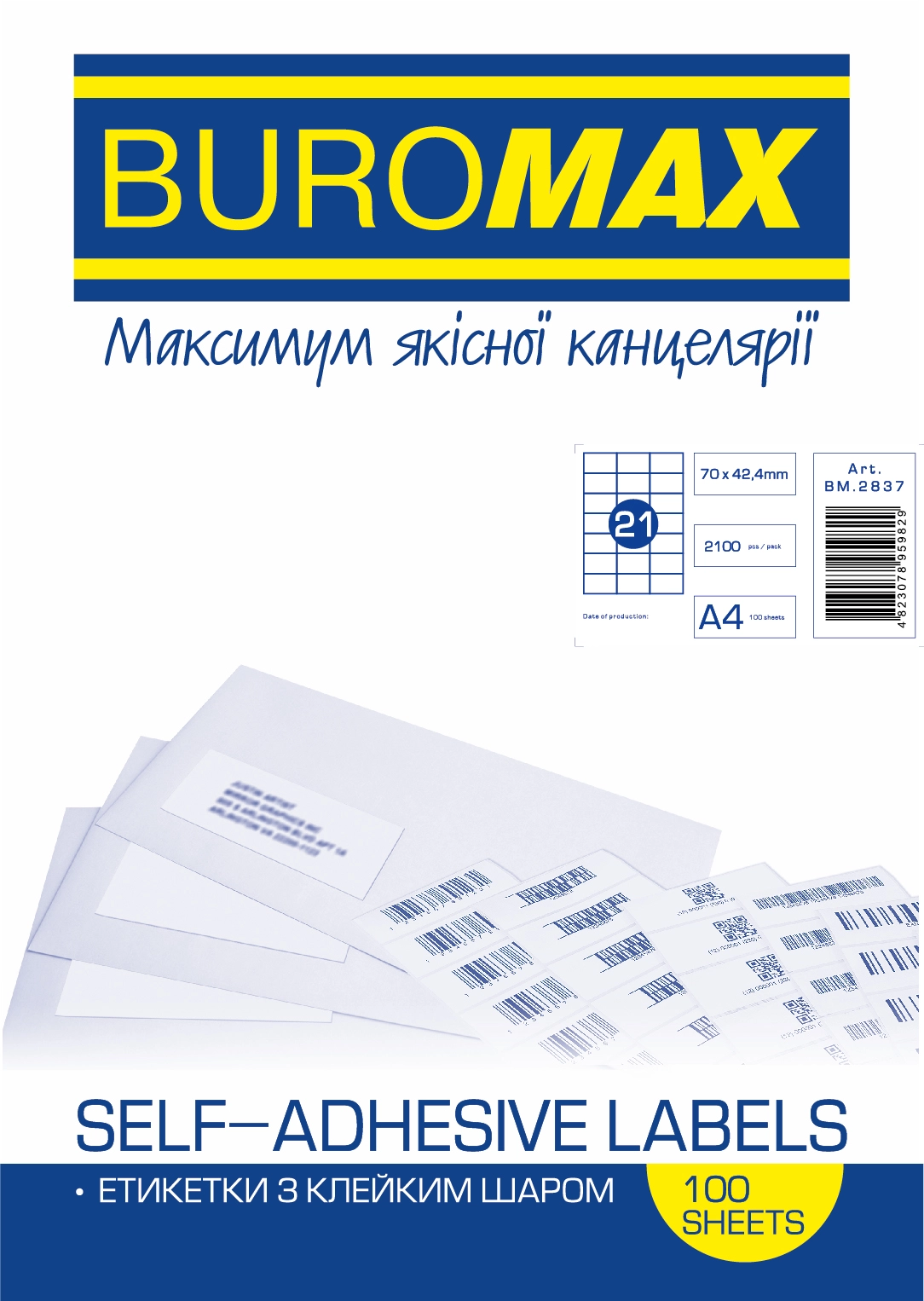 Папір самоклеючий Labels Buromax А4 2837 (21)