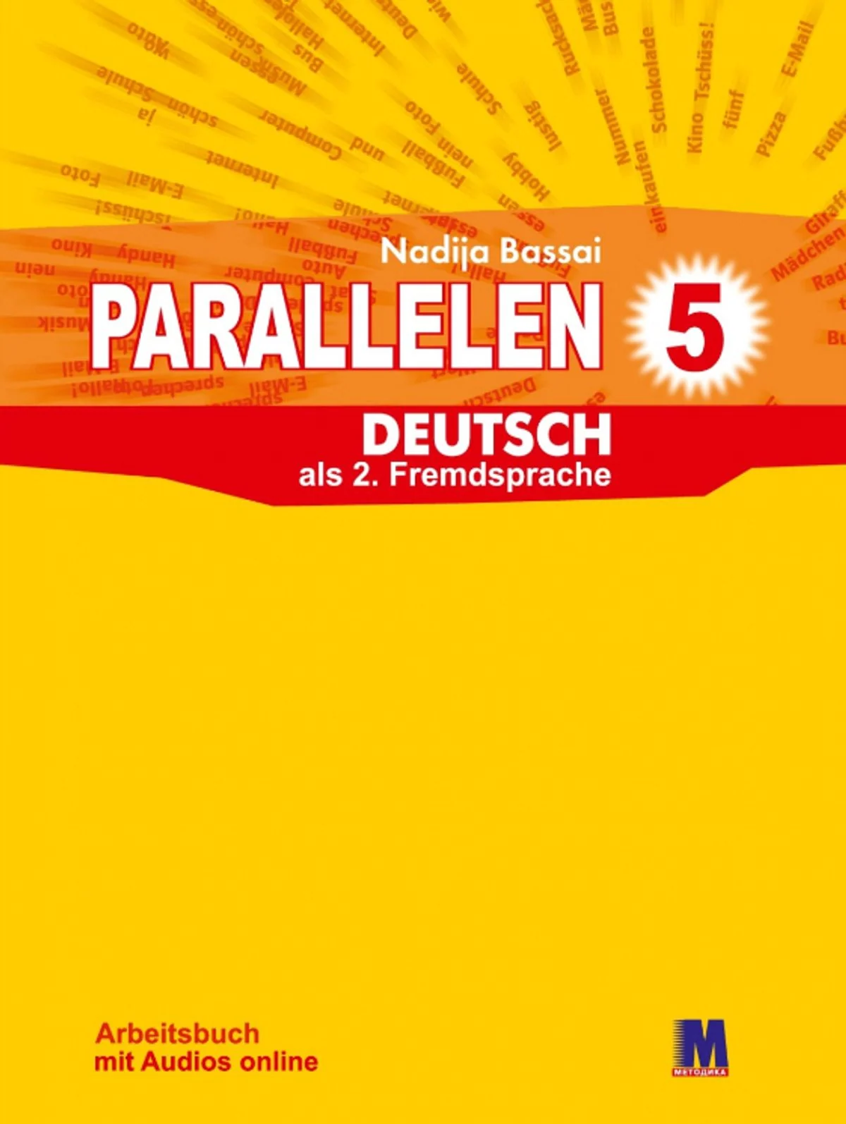 Parallelen 5. Робочий зошит для 5-го класу — фото 3
