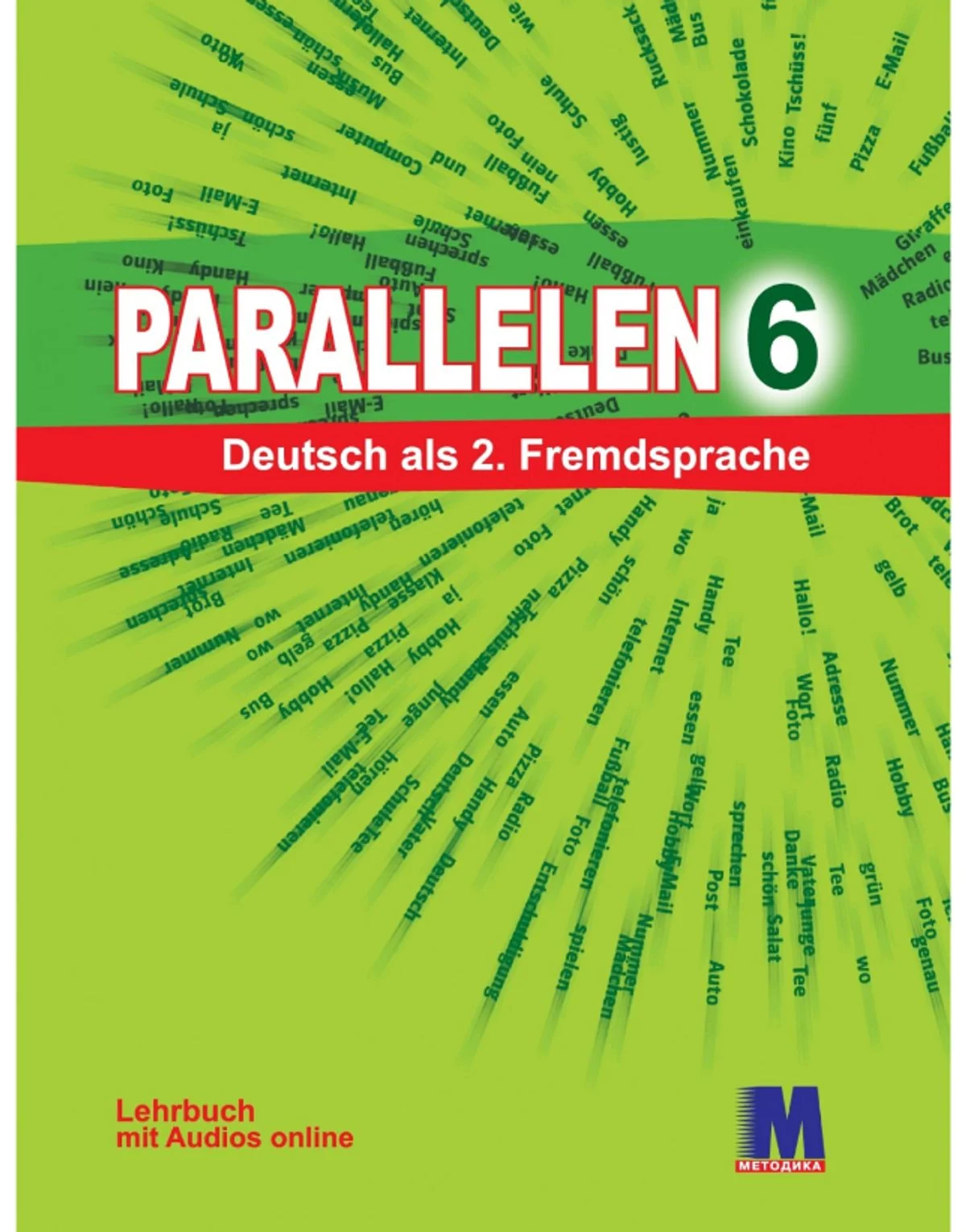 Parallelen 6. Підручник німецької мови