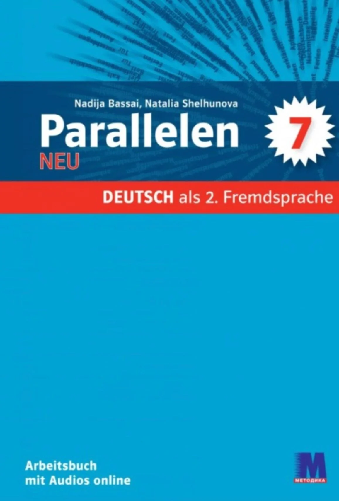 Parallelen 7 Neu. Робочий зошит для 7-го клас