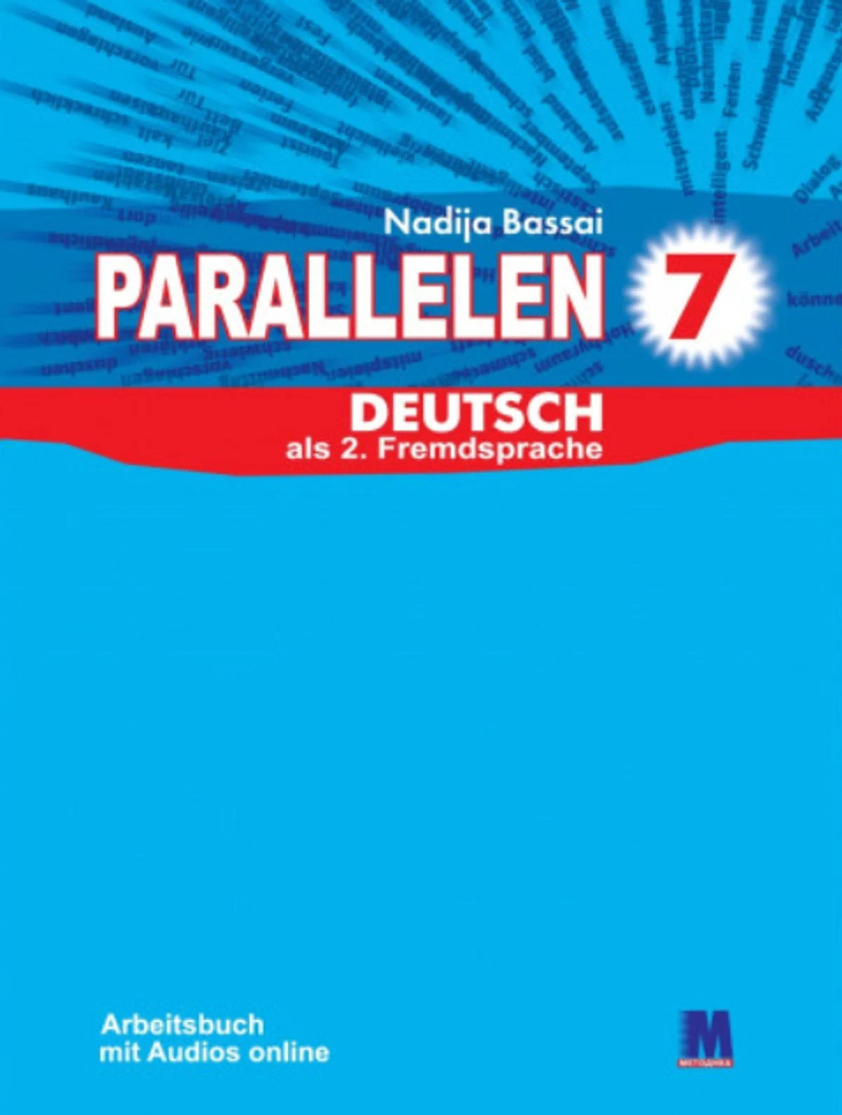 Parallelen 7. Робочий зошит для 7-го класу