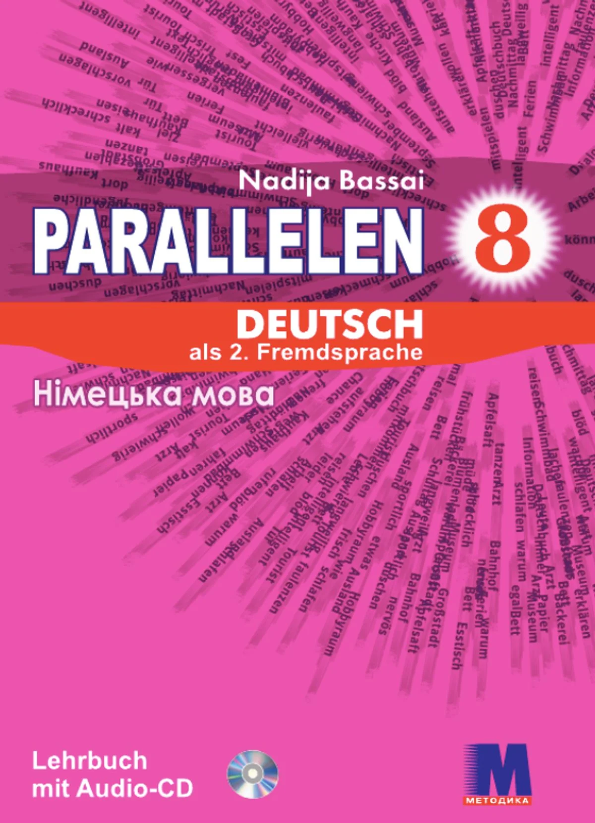 Parallelen 8. Німецька мова. Підручник. 8 клас (+ аудіо онлайн)