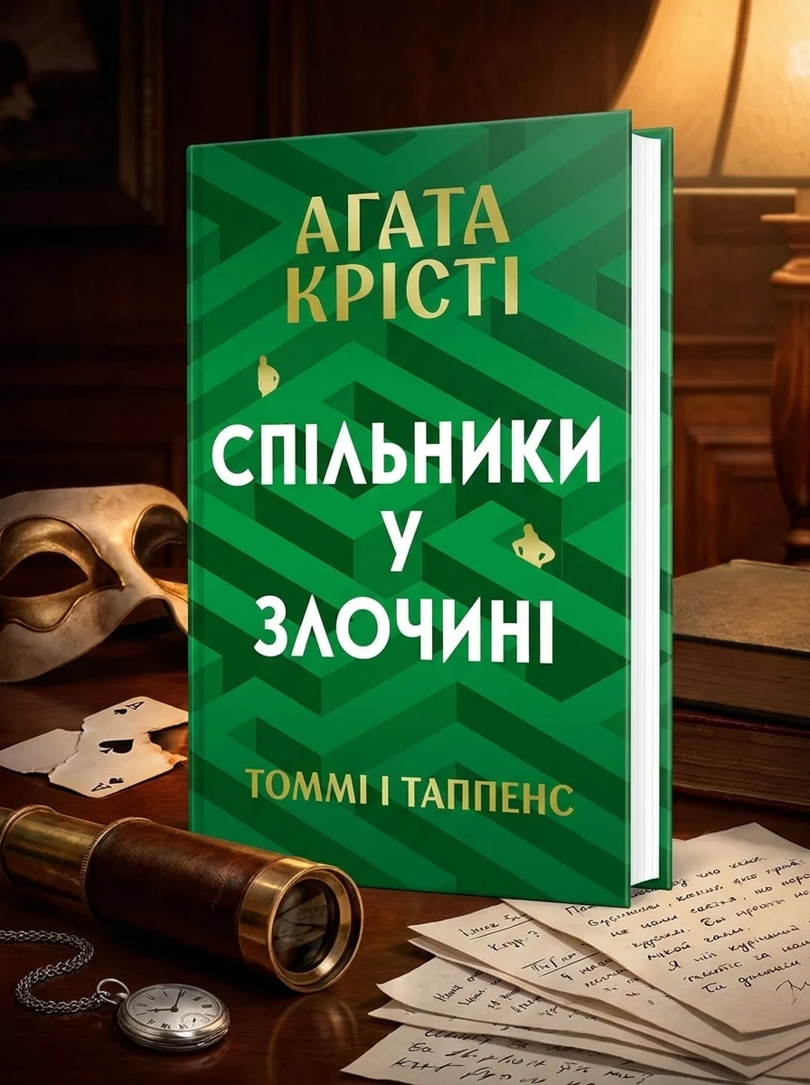 Partners in Crime — Художня література