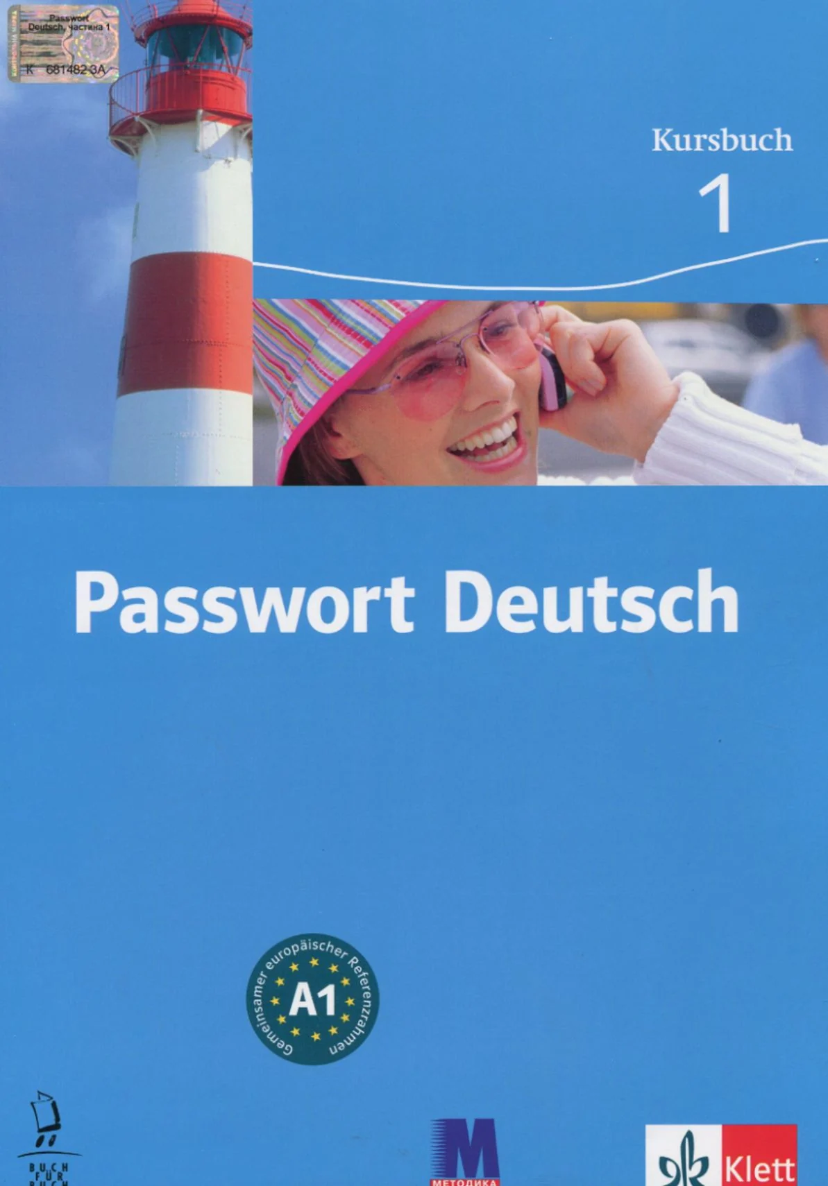 Passwort Deutsch 1. Підручник