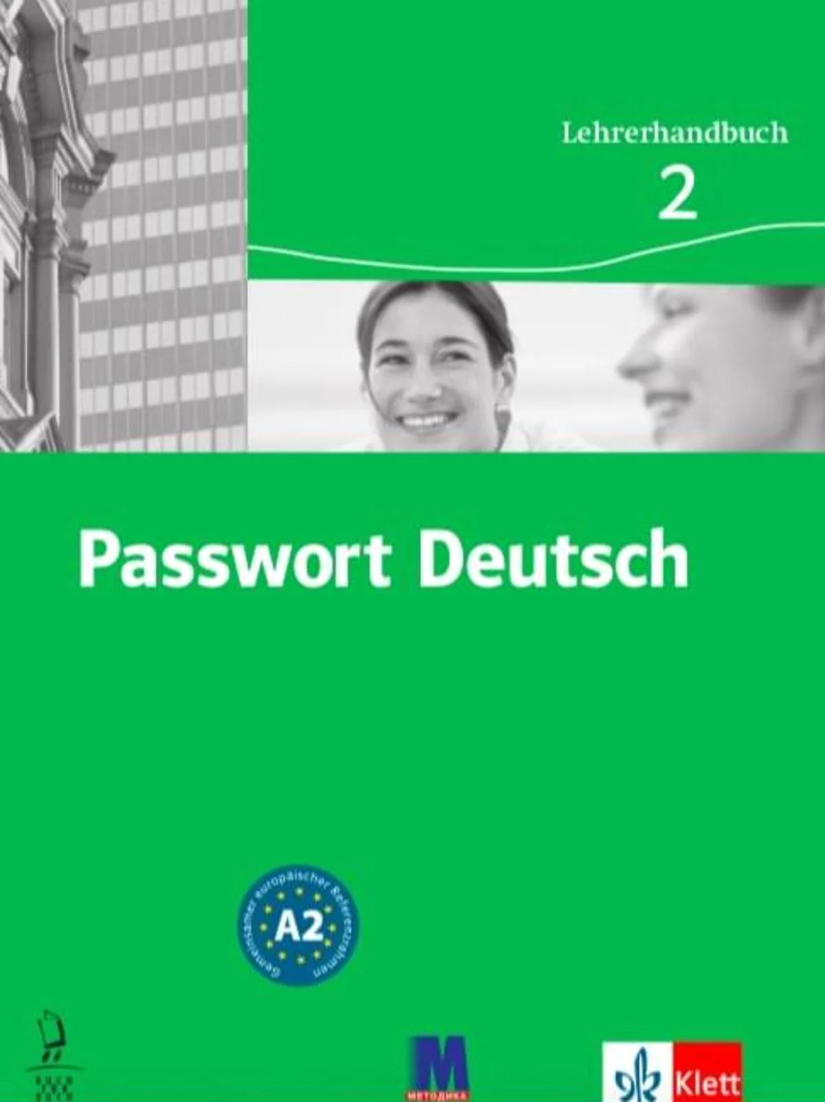 PASSWORT DEUTSCH 2. Книга для вчителя