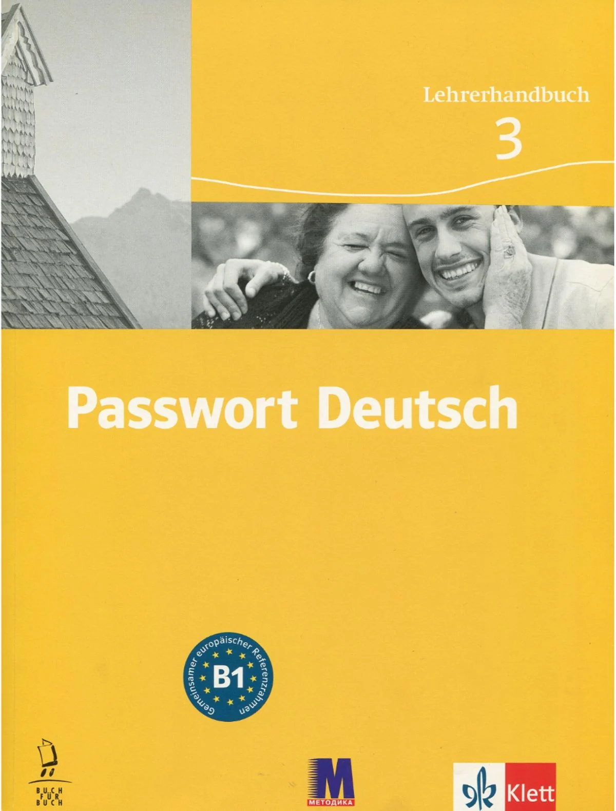 Passwort Deutsch. Lehrerhandbuch 3. Курс для вивчення німецької мови для дорослих. Рівень В1. Книга для вчителя